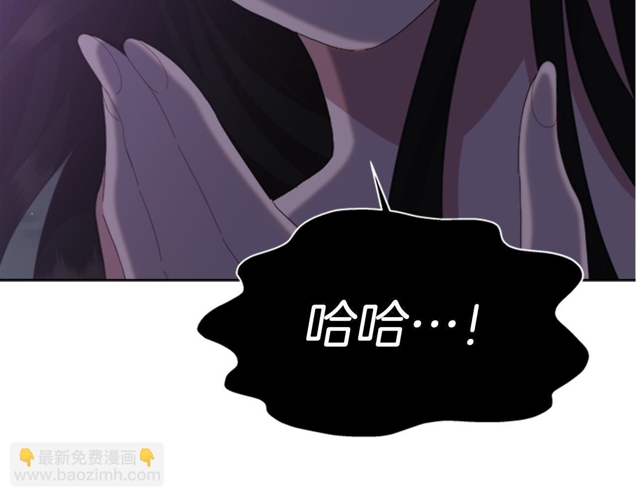 🍲重生为魔王的女儿 第141话 公主的诱惑 第13页