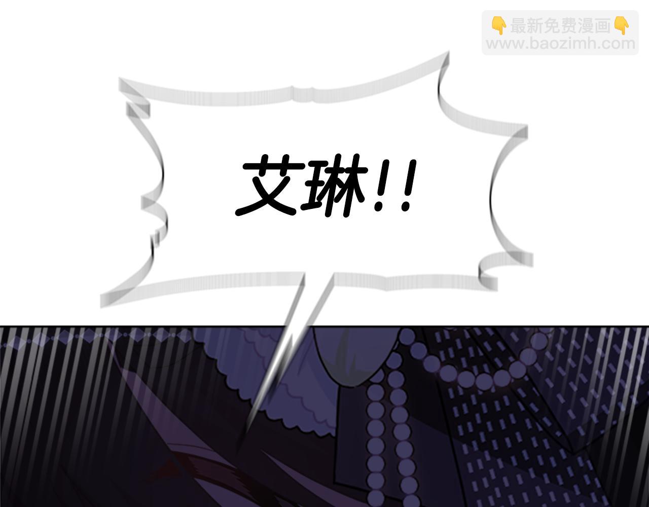 🍲重生为魔王的女儿 第141话 公主的诱惑 第19页
