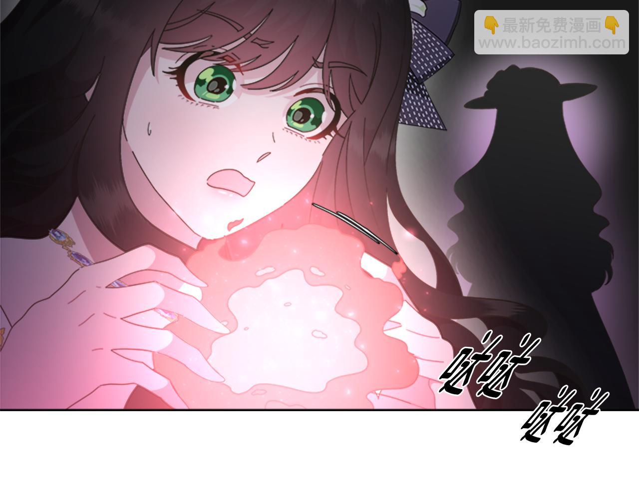 🍲重生为魔王的女儿 第141话 公主的诱惑 第30页