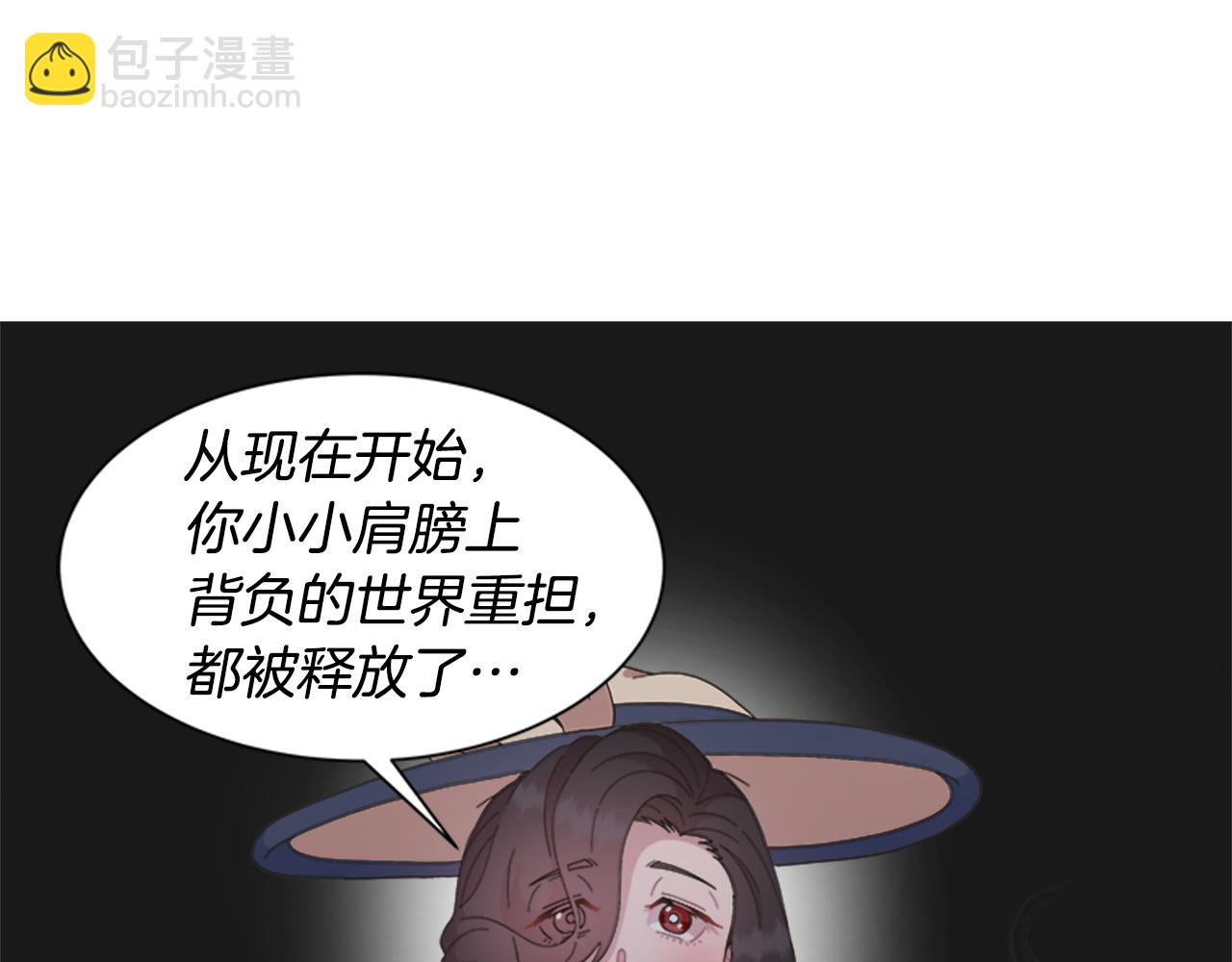 🍲重生为魔王的女儿 第141话 公主的诱惑 第33页