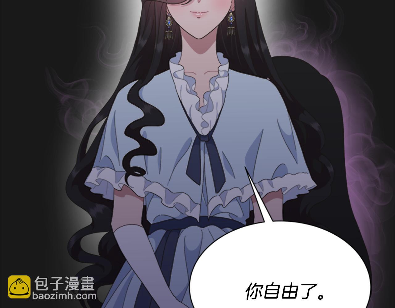 🍲重生为魔王的女儿 第141话 公主的诱惑 第34页