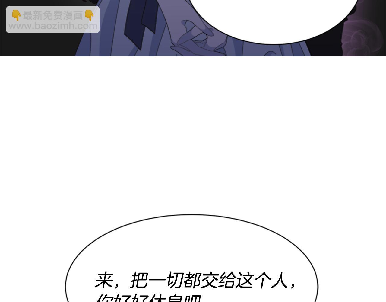 🍲重生为魔王的女儿 第141话 公主的诱惑 第35页