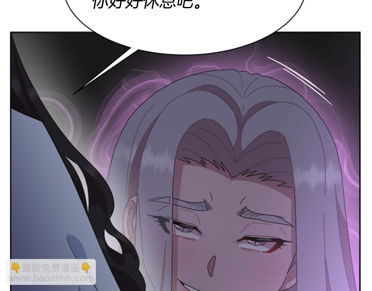 🍲重生为魔王的女儿 第141话 公主的诱惑 第36页