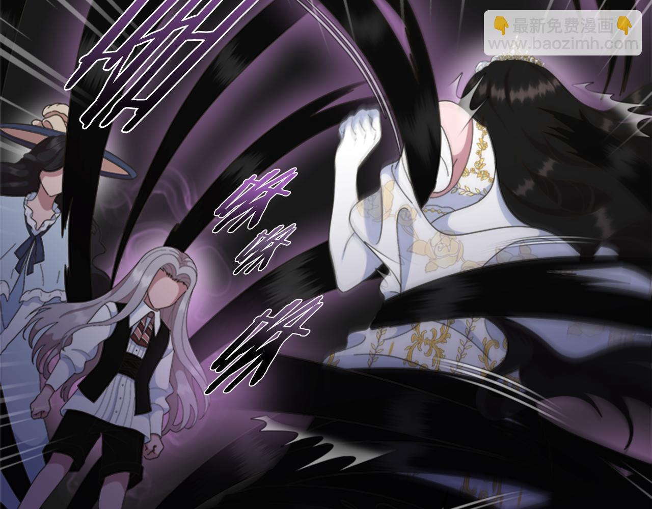 🍲重生为魔王的女儿 第141话 公主的诱惑 第38页
