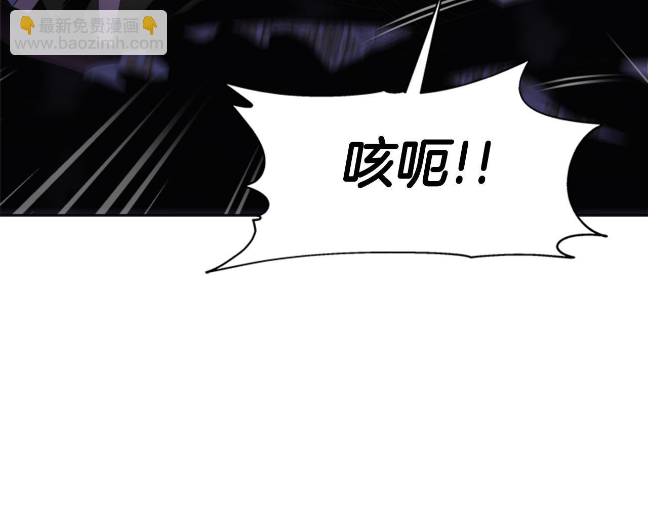 🍲重生为魔王的女儿 第141话 公主的诱惑 第39页