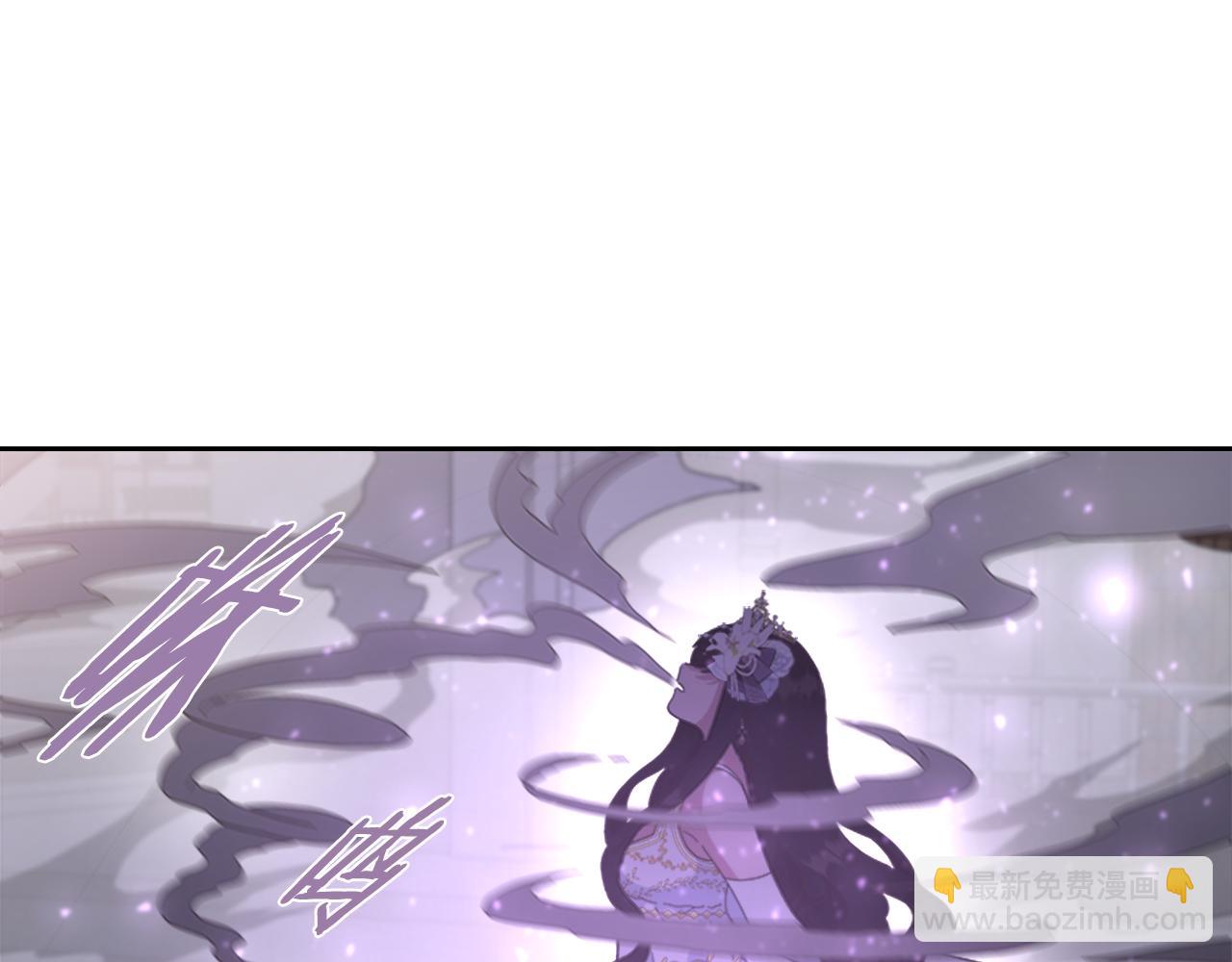 🍲重生为魔王的女儿 第141话 公主的诱惑 第4页