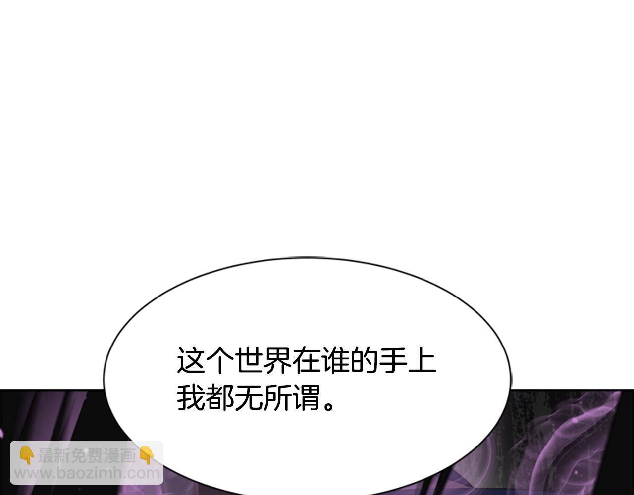 🍲重生为魔王的女儿 第141话 公主的诱惑 第46页