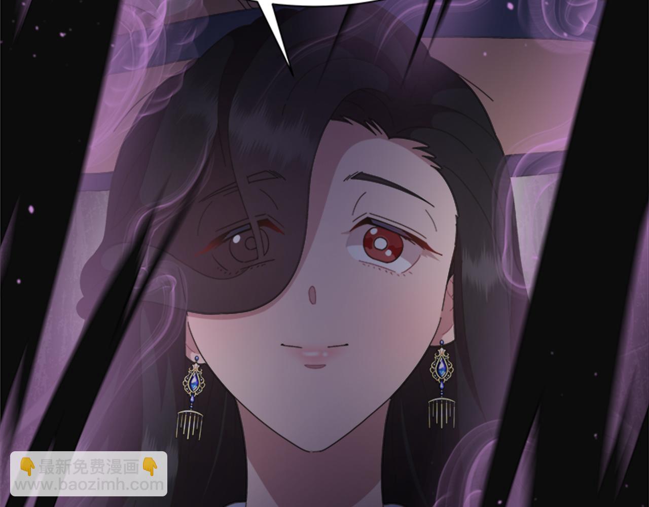 🍲重生为魔王的女儿 第141话 公主的诱惑 第47页