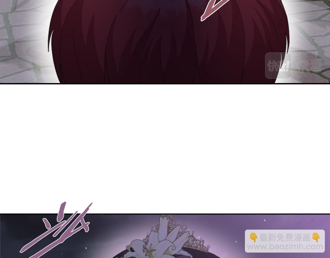 🍲重生为魔王的女儿 第141话 公主的诱惑 第6页