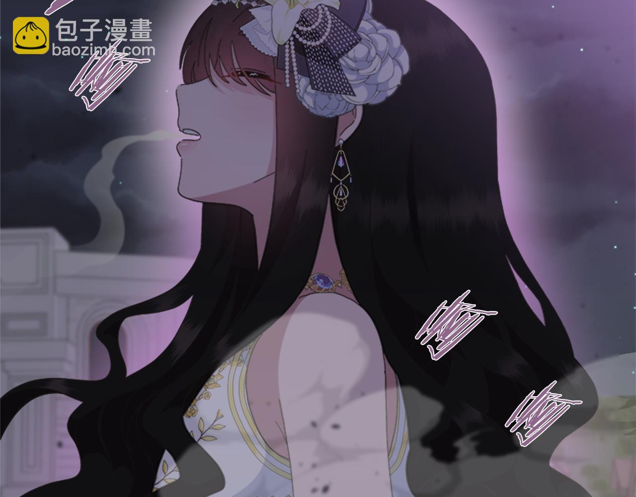 🍲重生为魔王的女儿 第141话 公主的诱惑 第7页
