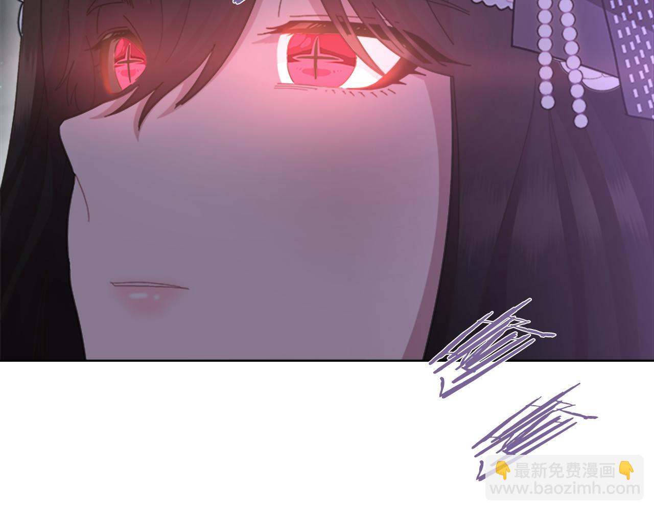 🍲重生为魔王的女儿 第141话 公主的诱惑 第9页