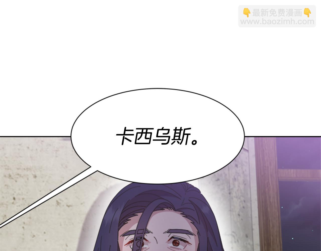 🍲重生为魔王的女儿 第143话 守护子民 第10页