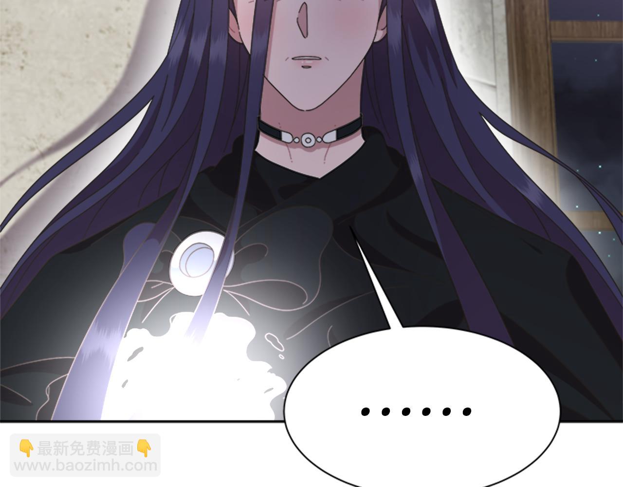 🍲重生为魔王的女儿 第143话 守护子民 第11页