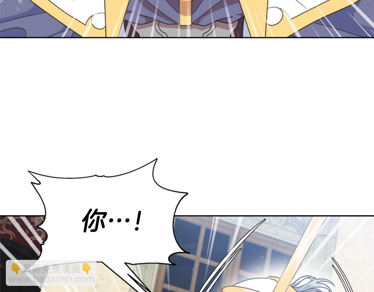 🍲重生为魔王的女儿 第143话 守护子民 第14页