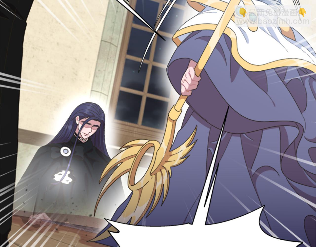 🍲重生为魔王的女儿 第143话 守护子民 第15页