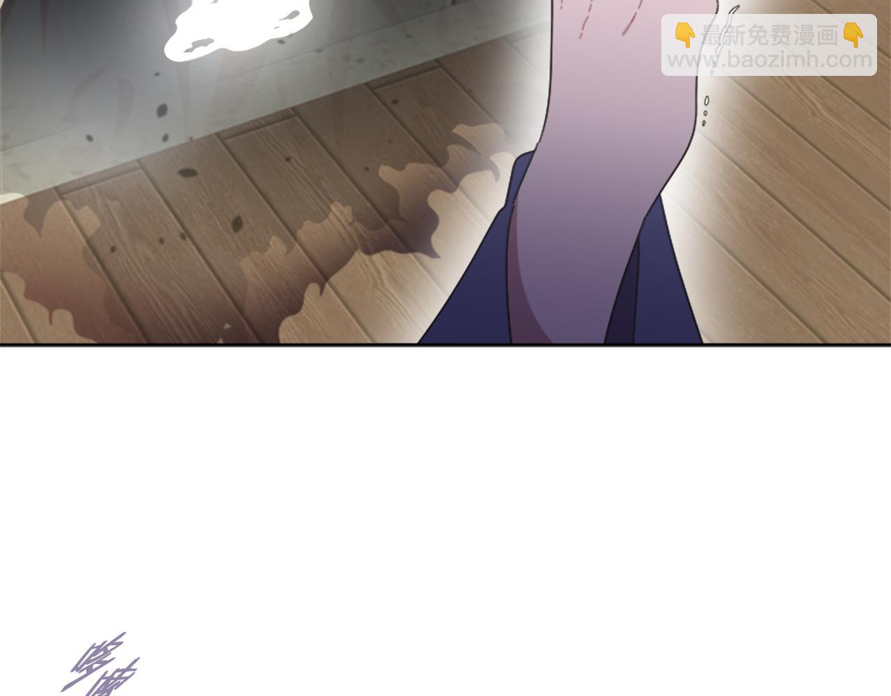 🍲重生为魔王的女儿 第143话 守护子民 第20页