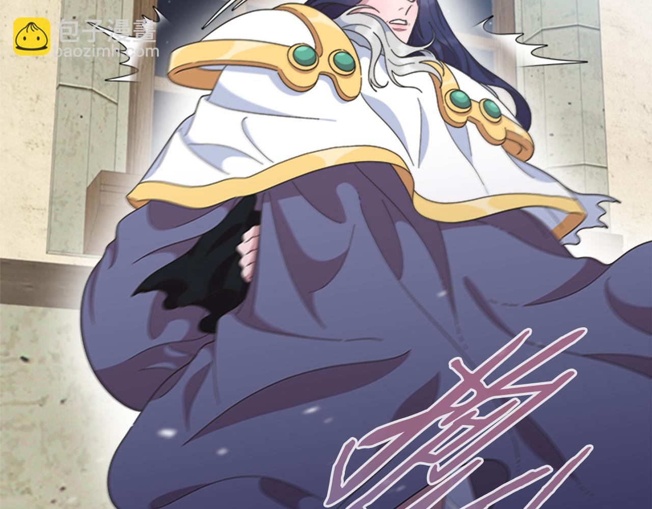 🍲重生为魔王的女儿 第143话 守护子民 第25页