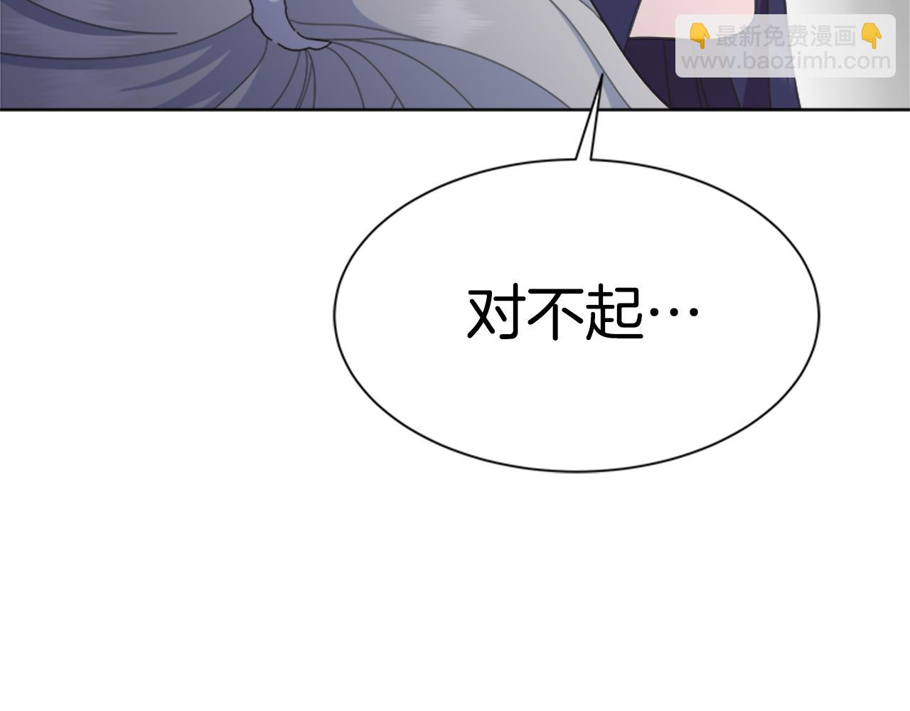 🍲重生为魔王的女儿 第143话 守护子民 第30页