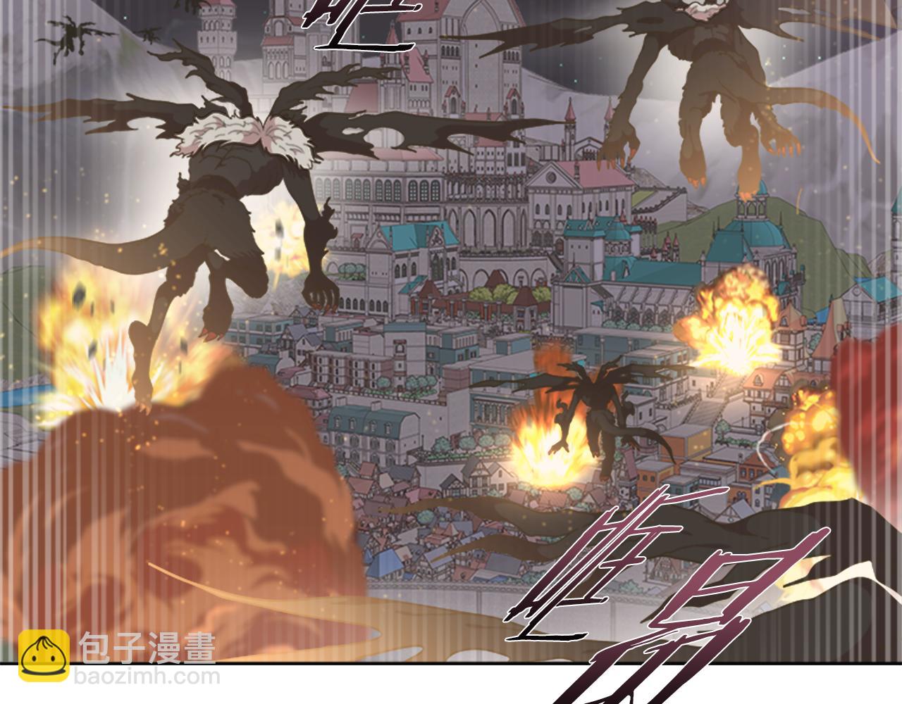 🍲重生为魔王的女儿 第143话 守护子民 第34页