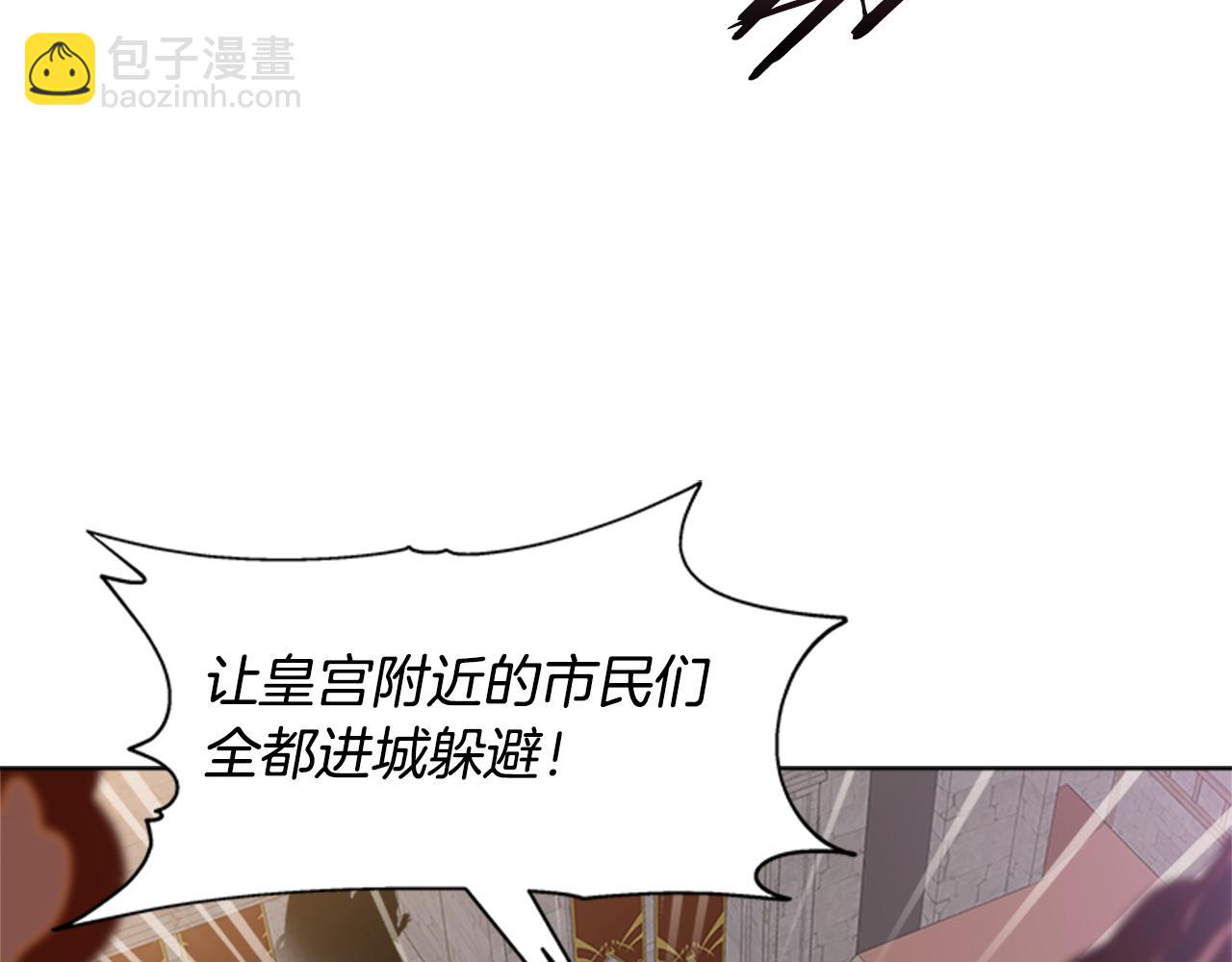 🍲重生为魔王的女儿 第143话 守护子民 第35页