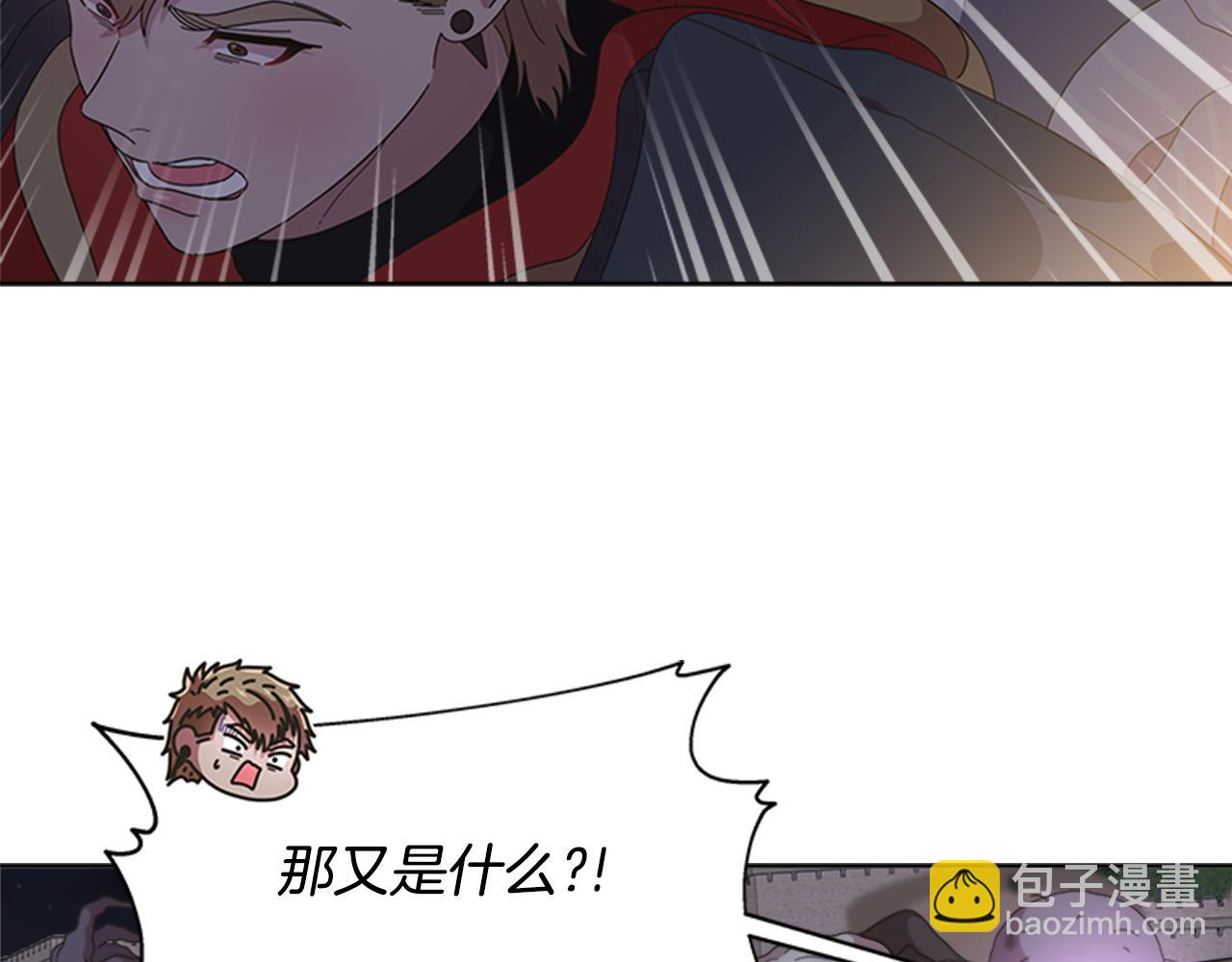 🍲重生为魔王的女儿 第143话 守护子民 第39页
