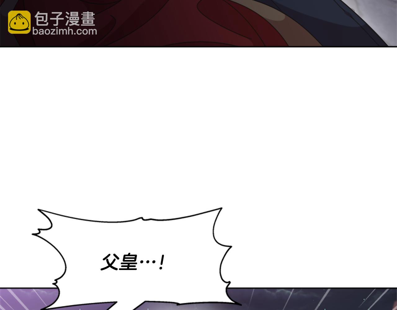🍲重生为魔王的女儿 第143话 守护子民 第48页