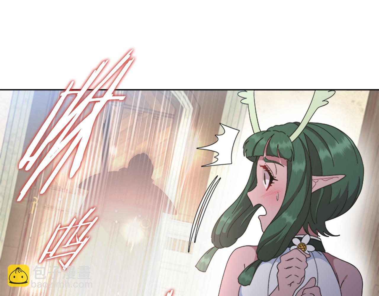 🍲重生为魔王的女儿 第143话 守护子民 第6页