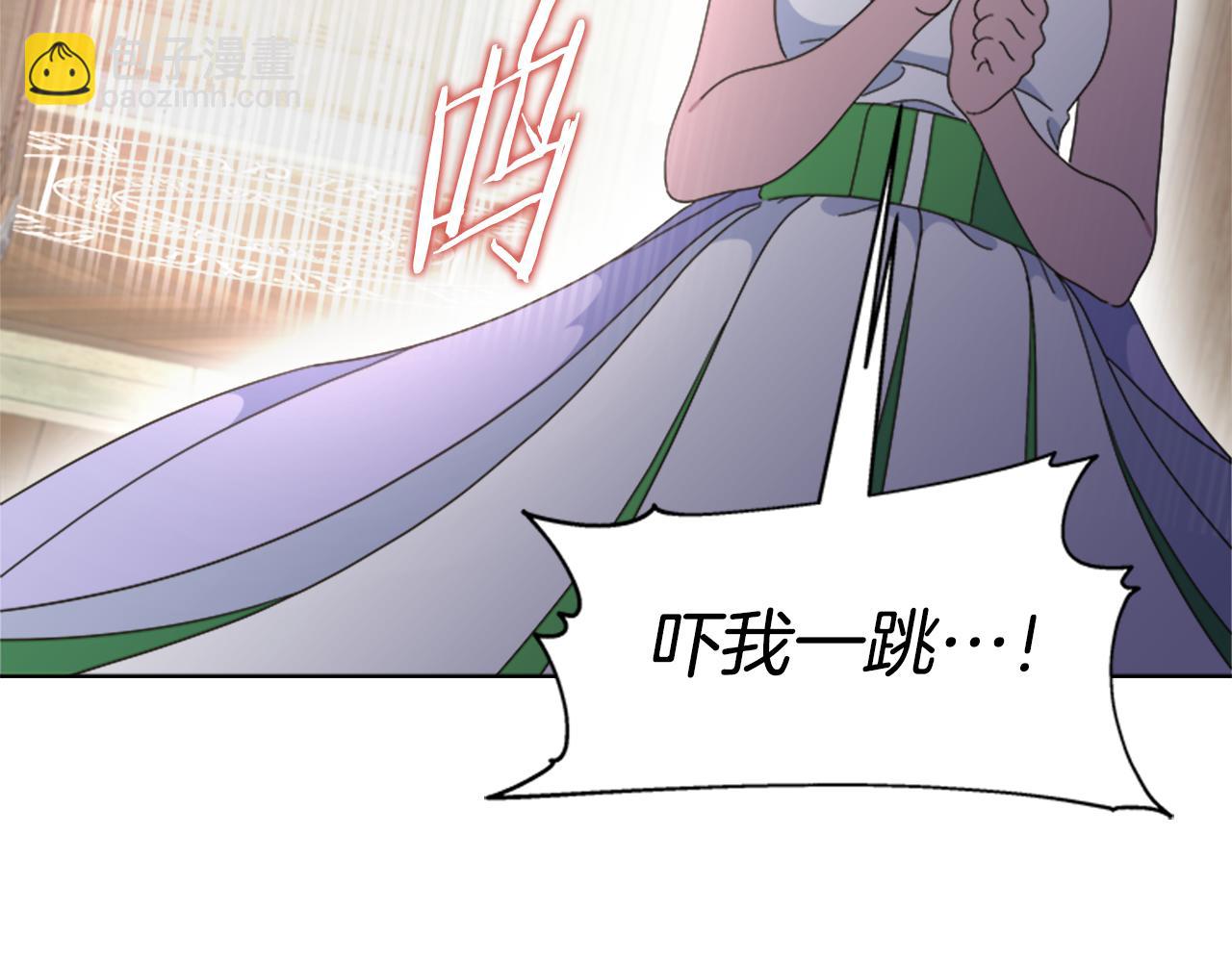 🍲重生为魔王的女儿 第143话 守护子民 第7页