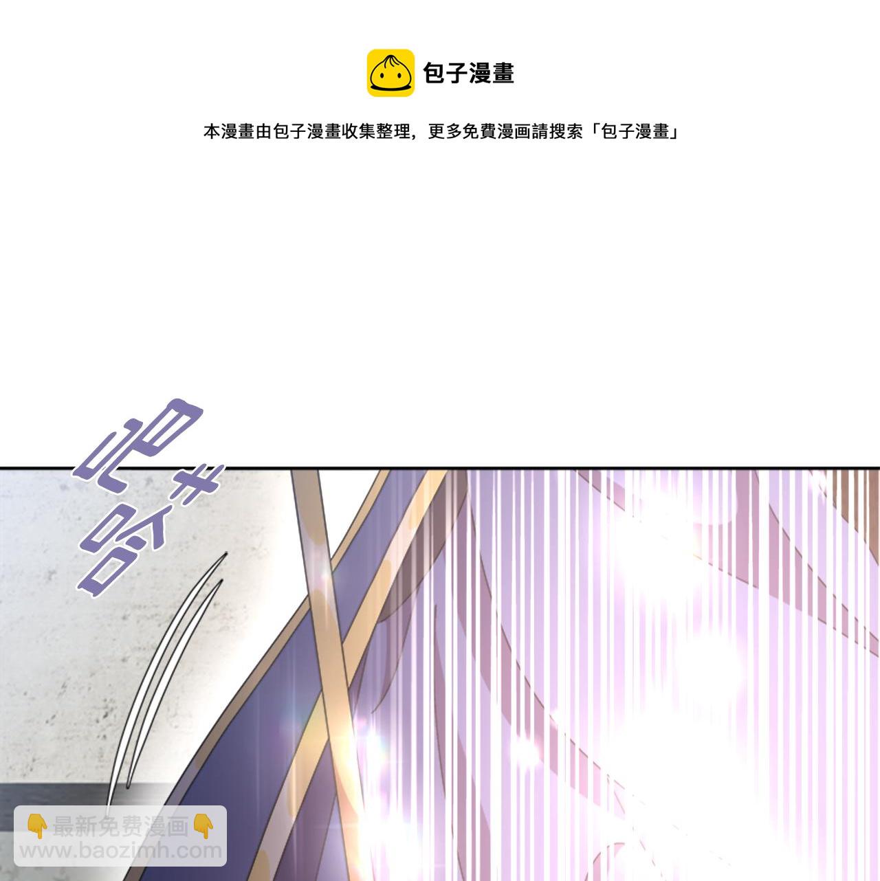 🍲重生为魔王的女儿 第143话 守护子民 第8页
