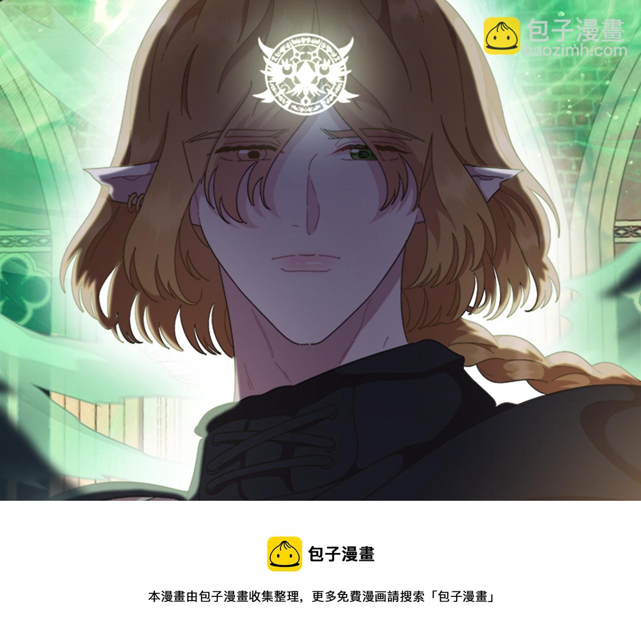 🍲重生为魔王的女儿 第144话 大战一触即发 第21页
