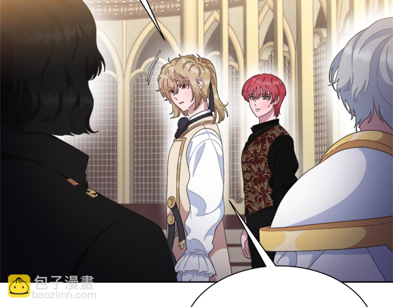 🍲重生为魔王的女儿 第144话 大战一触即发 第23页