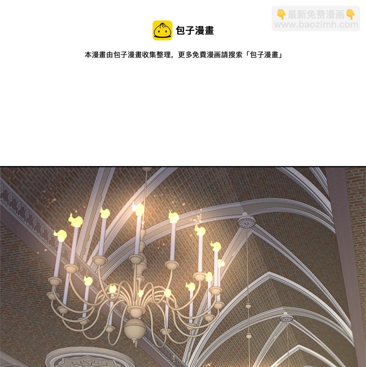 🍲重生为魔王的女儿 第144话 大战一触即发 第29页