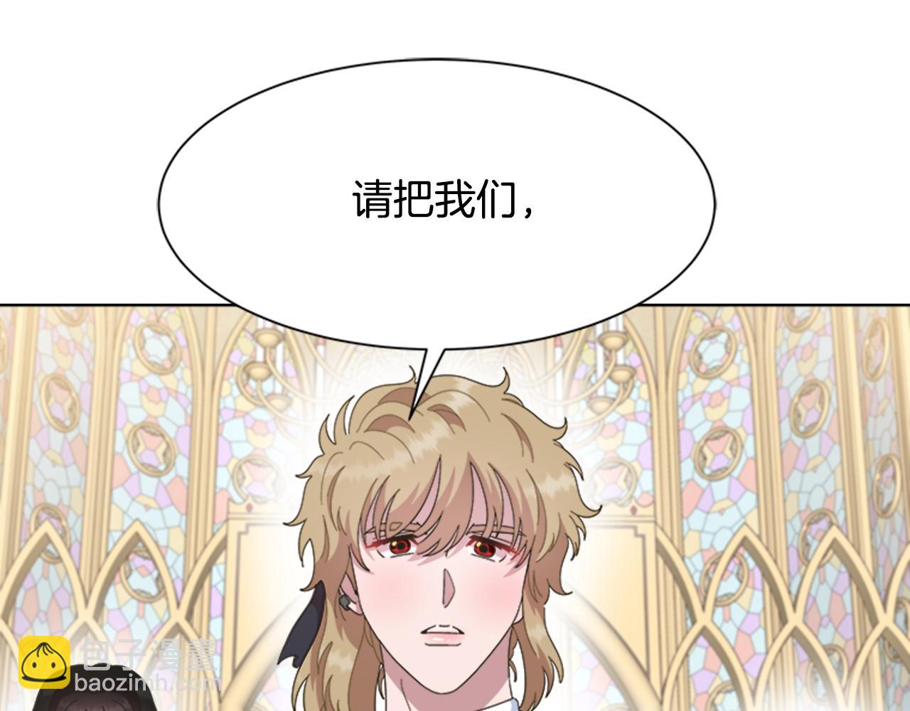 🍲重生为魔王的女儿 第144话 大战一触即发 第44页