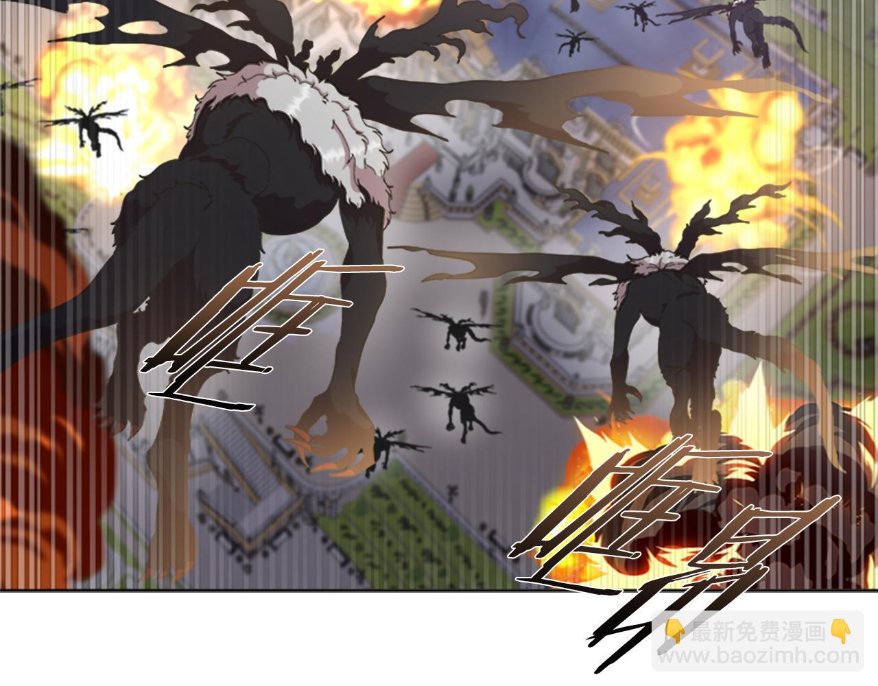 🍲重生为魔王的女儿 第144话 大战一触即发 第47页
