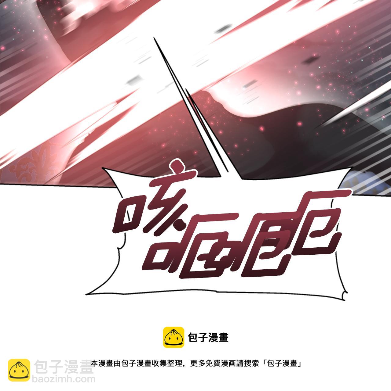 🍲重生为魔王的女儿 第144话 大战一触即发 第49页