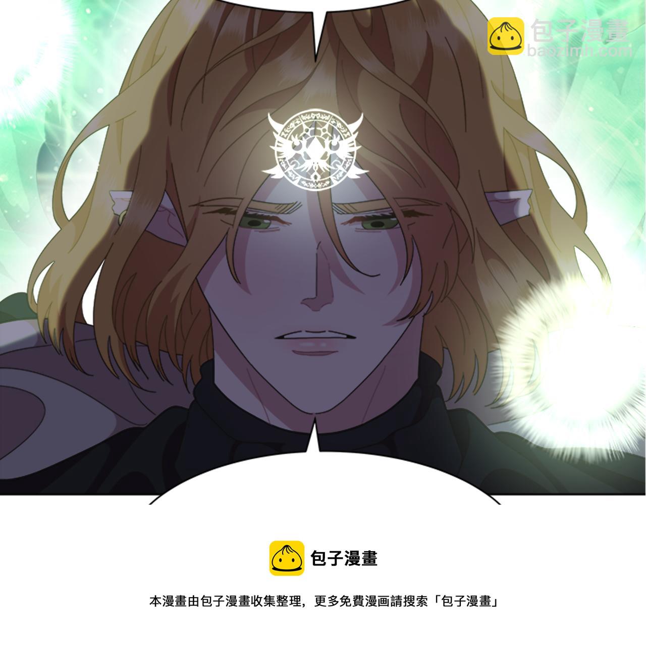 🍲重生为魔王的女儿 第144话 大战一触即发 第9页