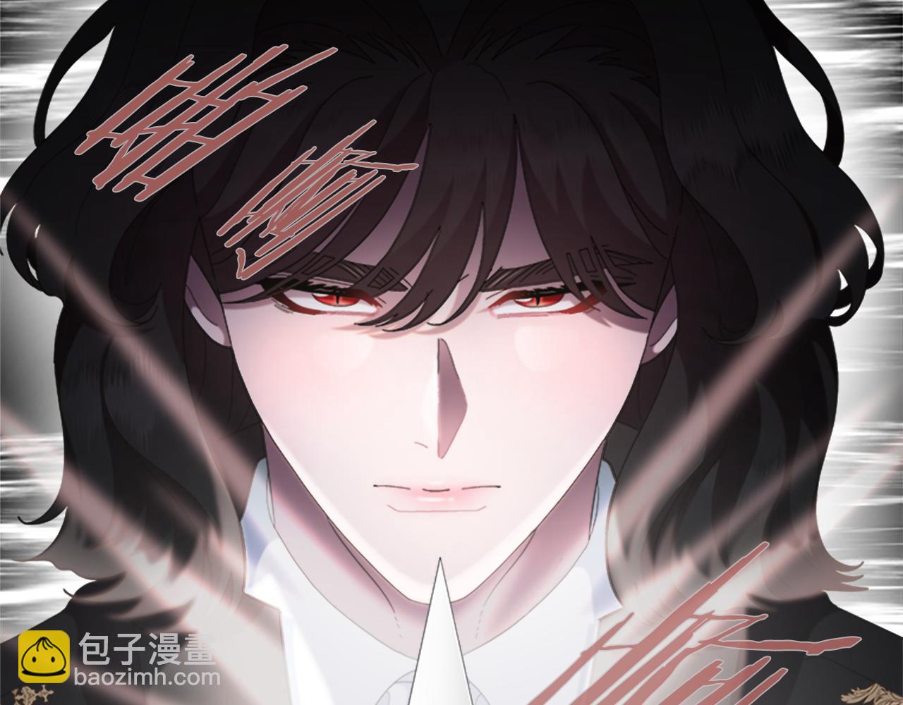 🍲重生为魔王的女儿 第146话 神圣之力 第11页