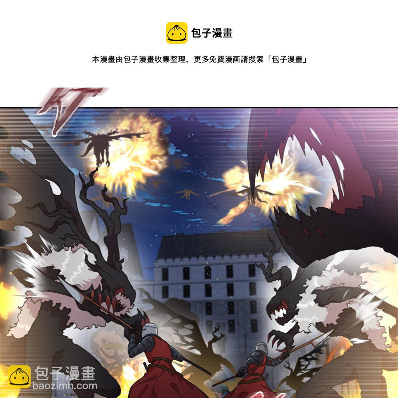 🍲重生为魔王的女儿 第146话 神圣之力 第13页