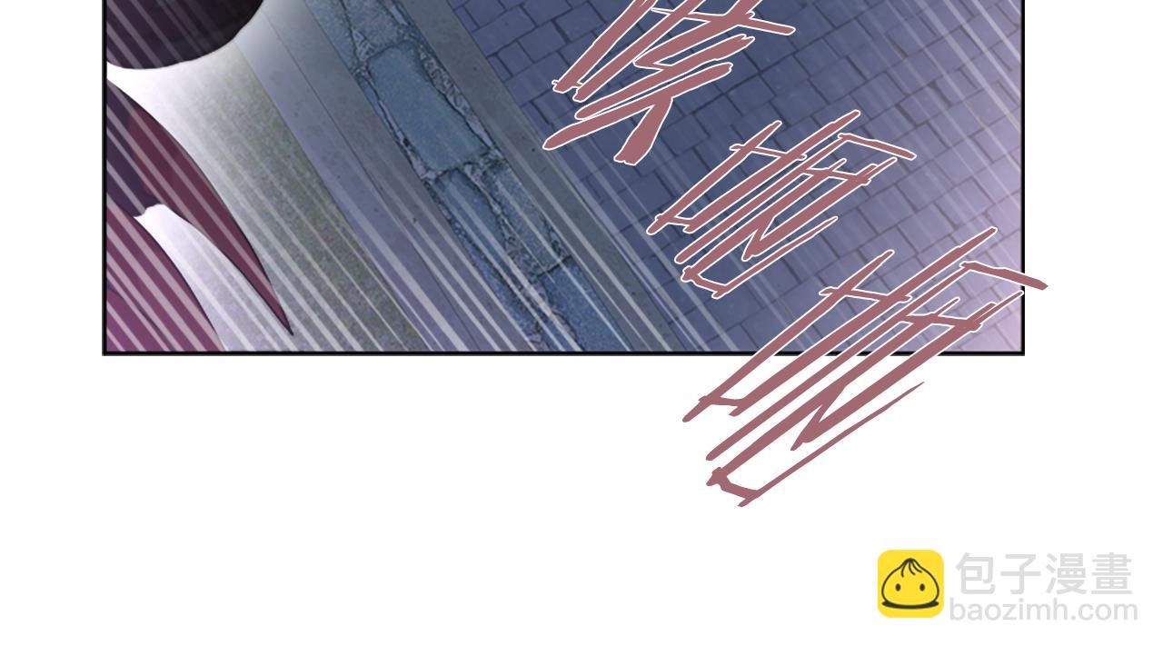 🍲重生为魔王的女儿 第146话 神圣之力 第16页
