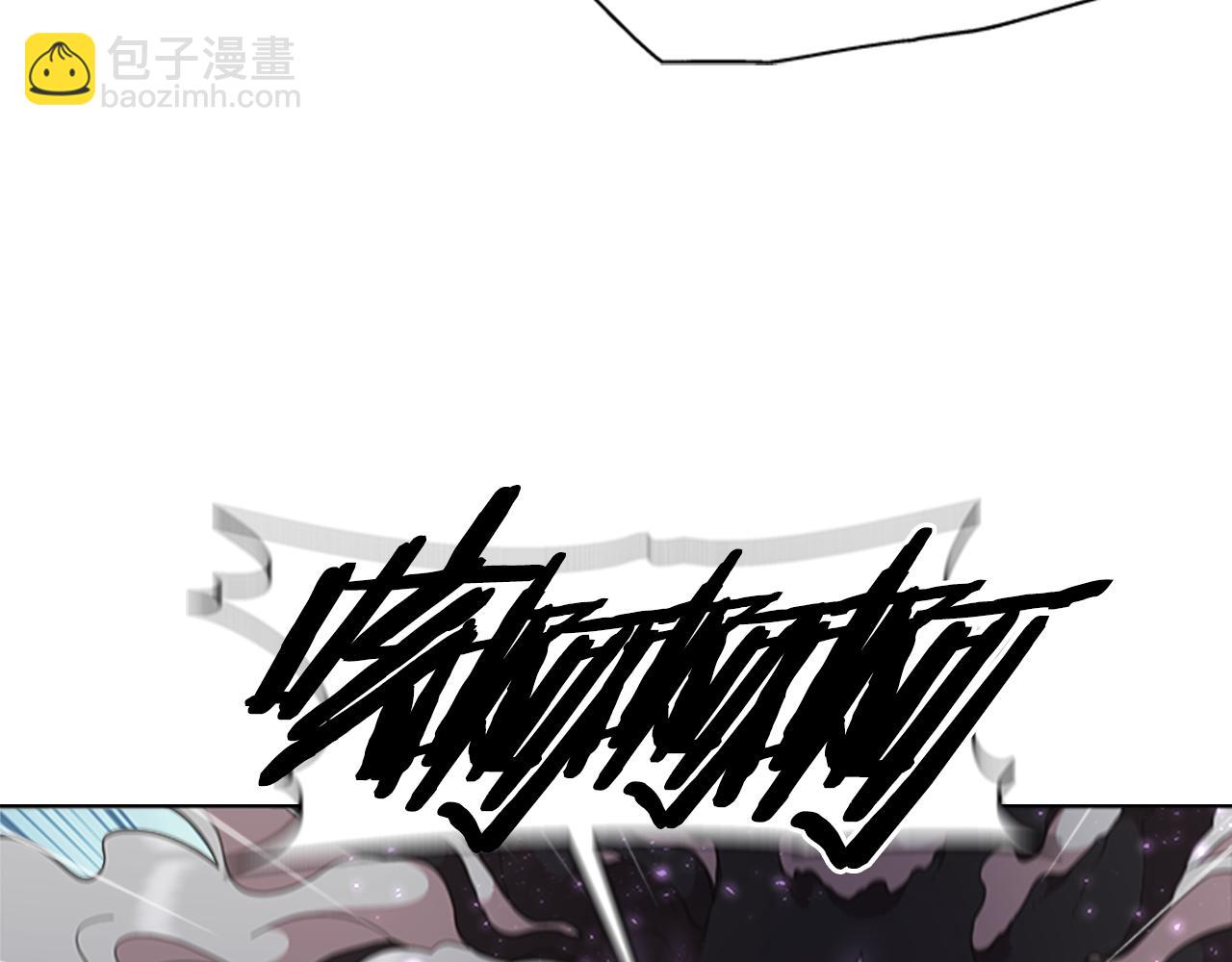 🍲重生为魔王的女儿 第146话 神圣之力 第23页