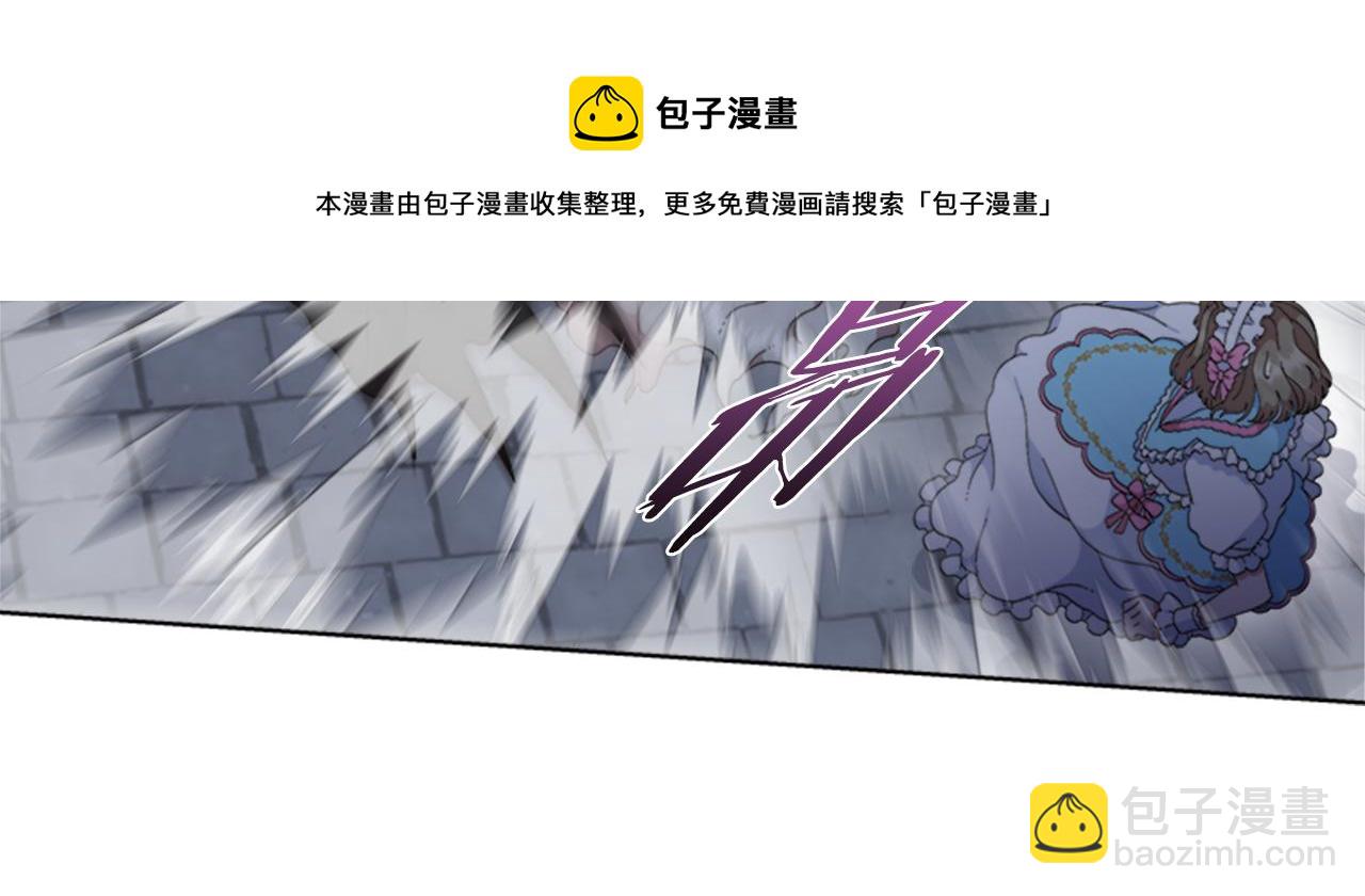 🍲重生为魔王的女儿 第146话 神圣之力 第29页
