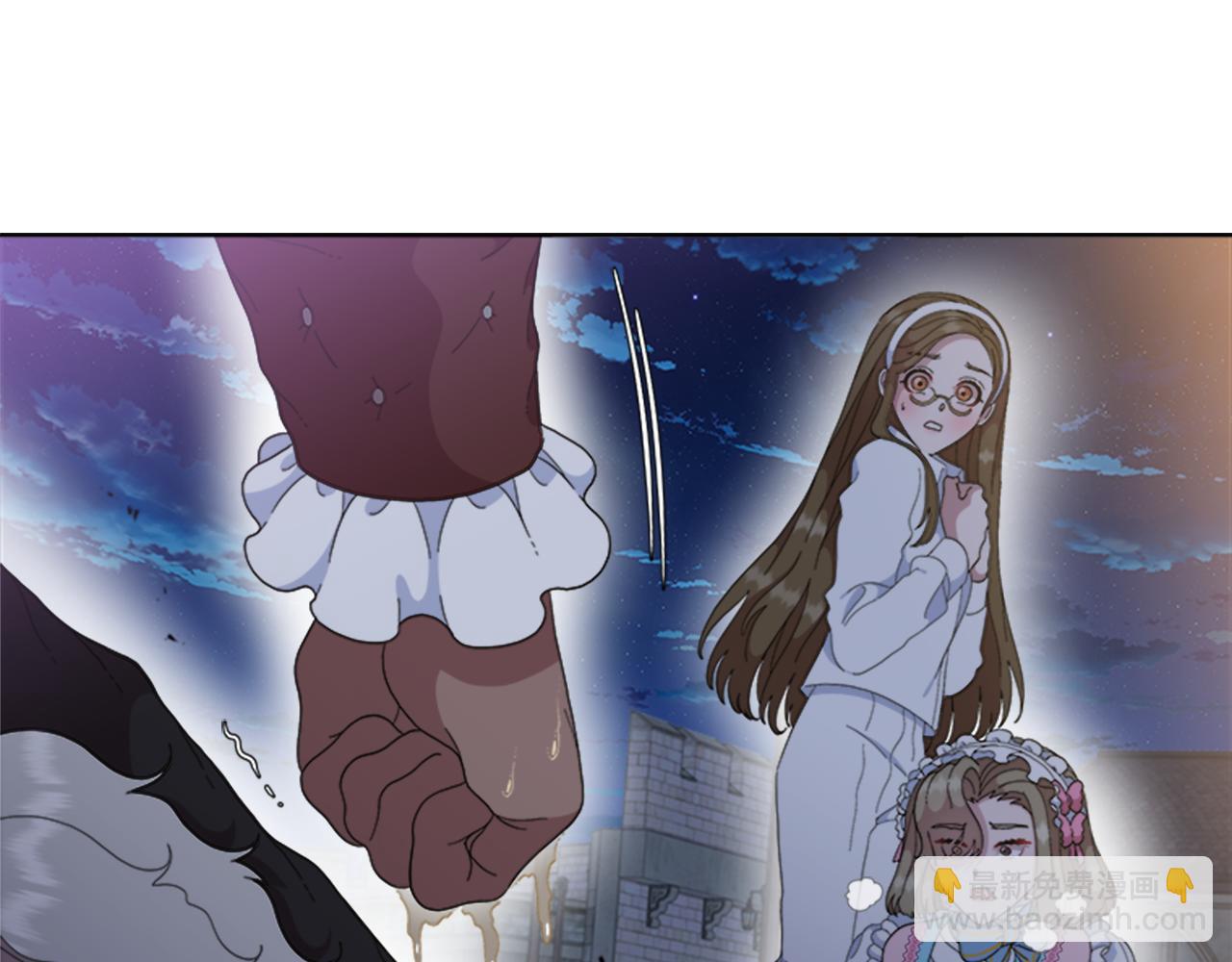 🍲重生为魔王的女儿 第146话 神圣之力 第30页