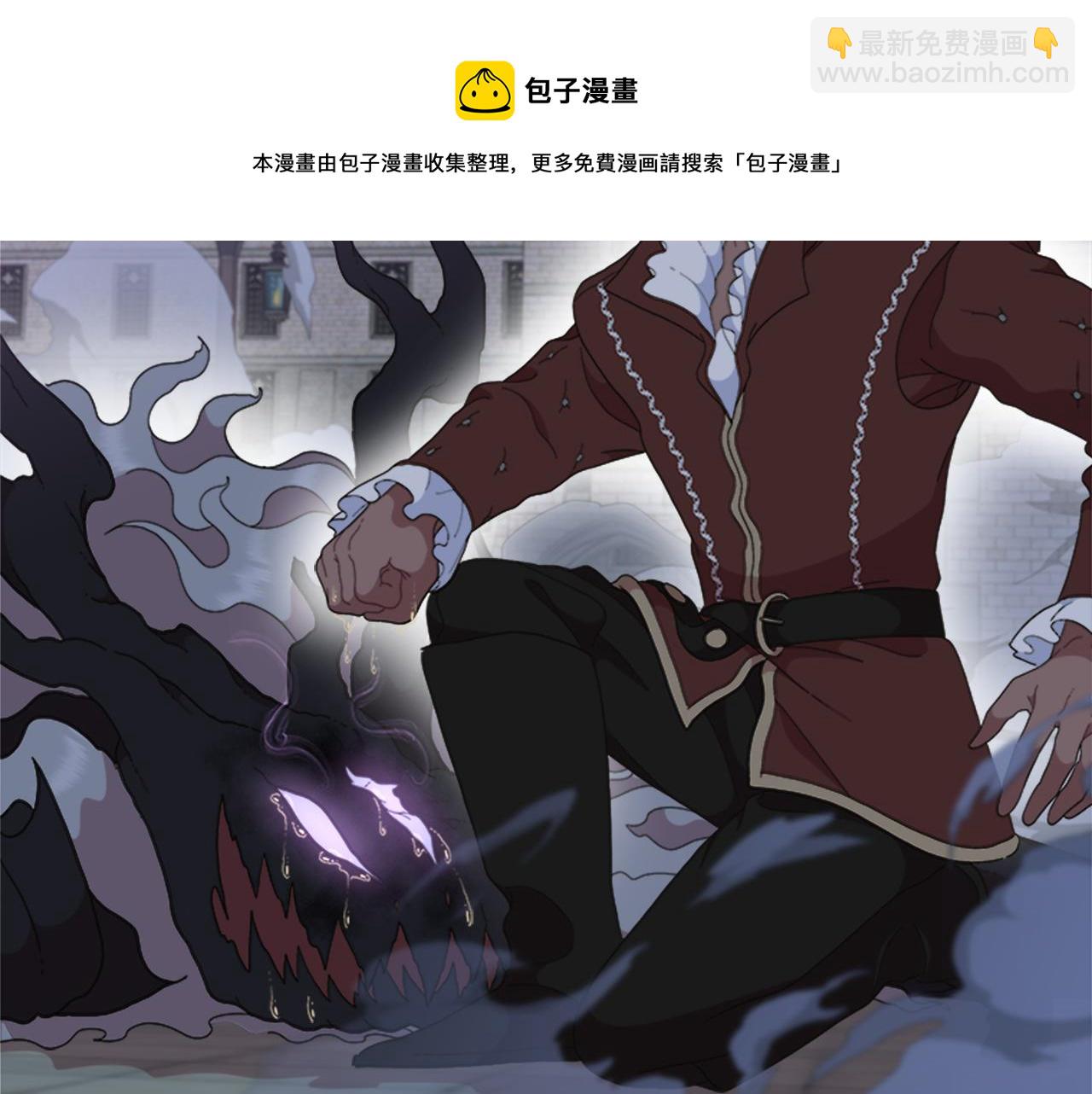 🍲重生为魔王的女儿 第146话 神圣之力 第33页