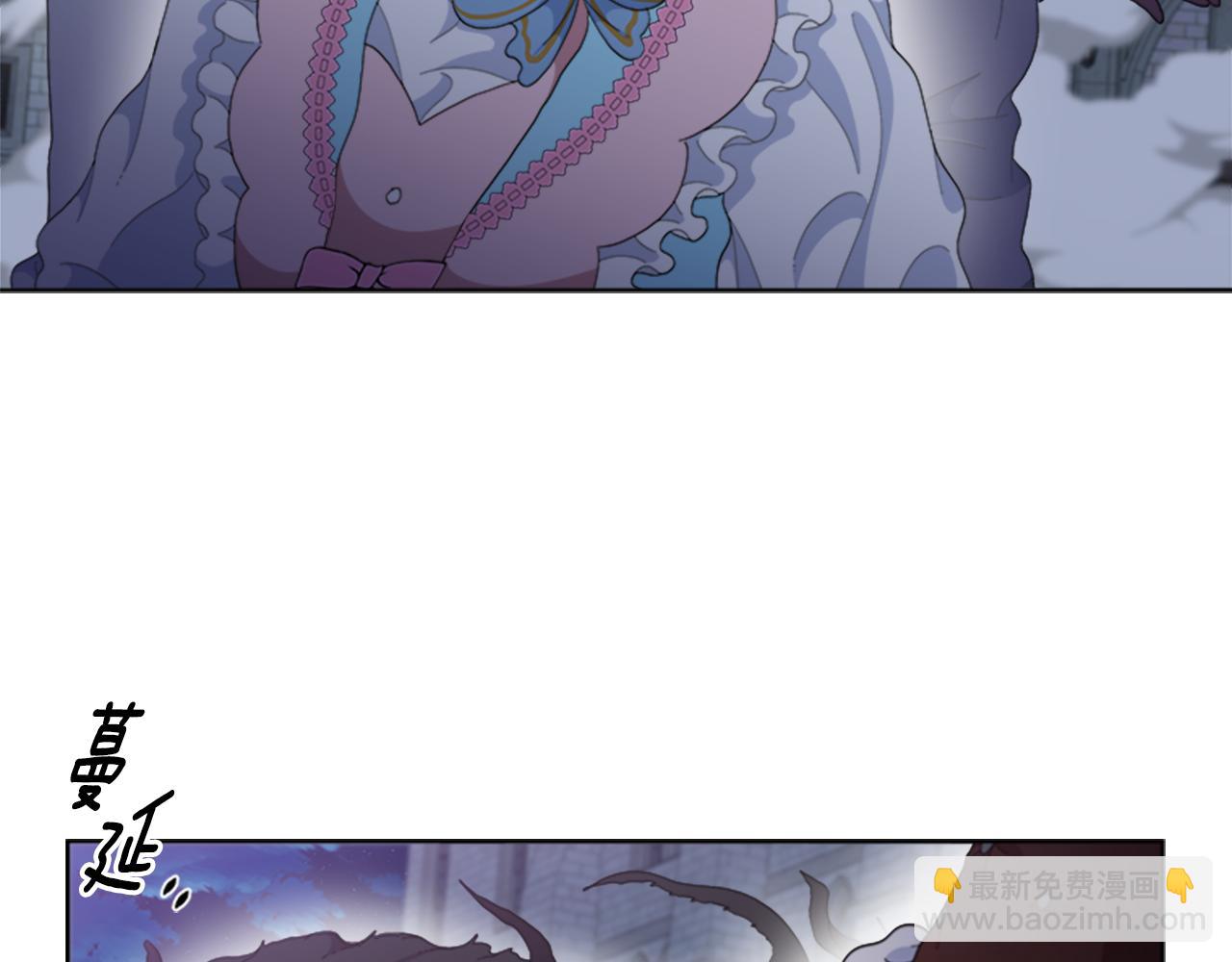 🍲重生为魔王的女儿 第146话 神圣之力 第36页