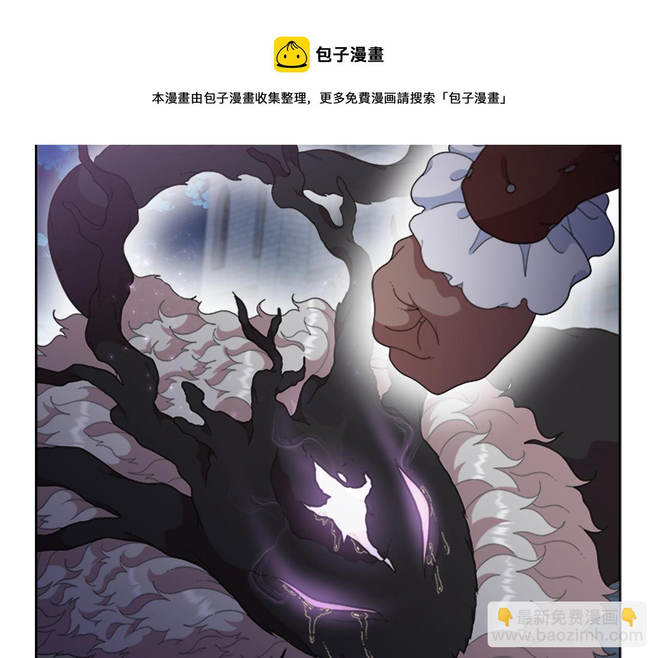 🍲重生为魔王的女儿 第146话 神圣之力 第37页