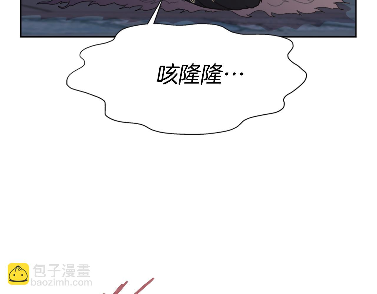 🍲重生为魔王的女儿 第146话 神圣之力 第38页