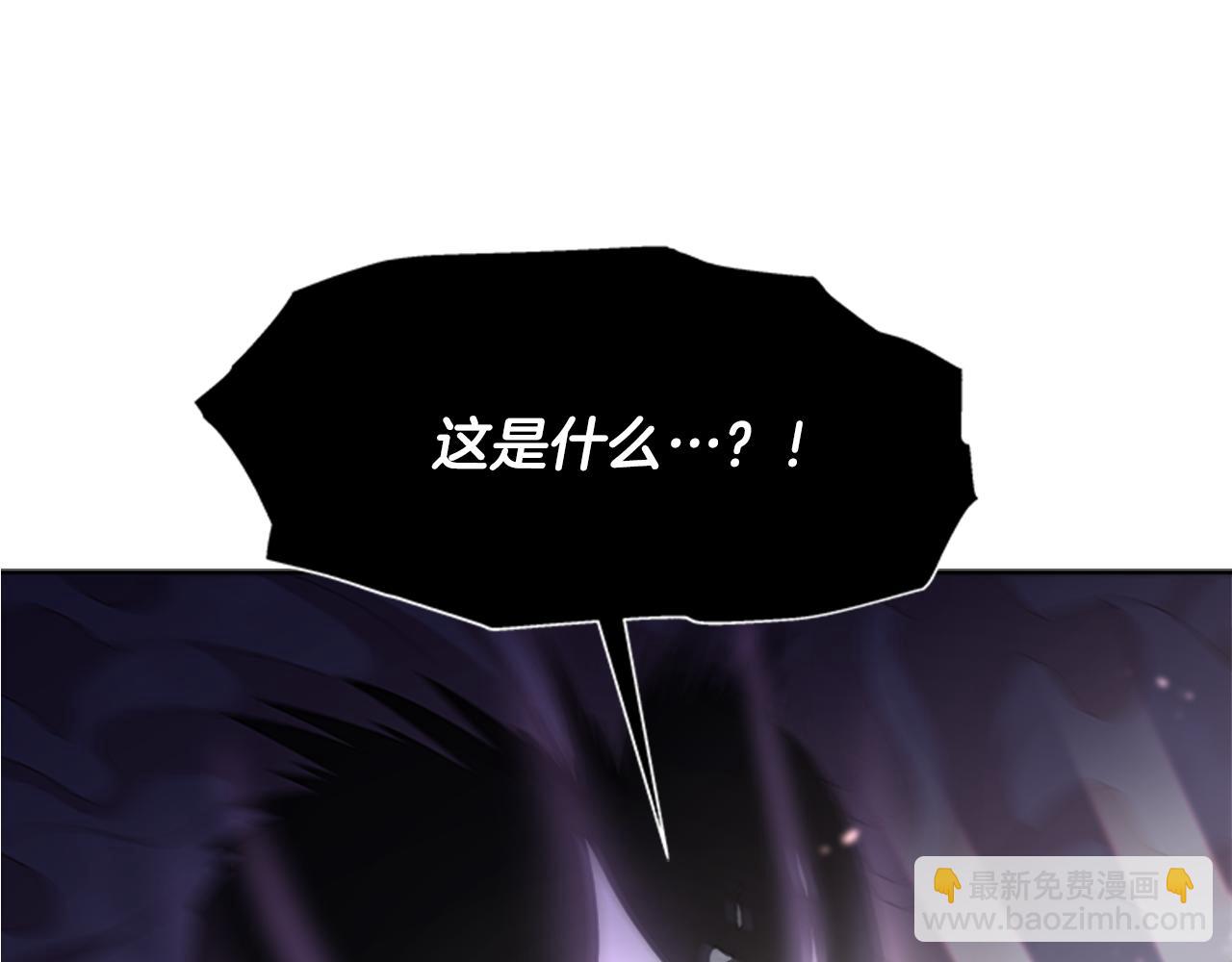 🍲重生为魔王的女儿 第146话 神圣之力 第4页