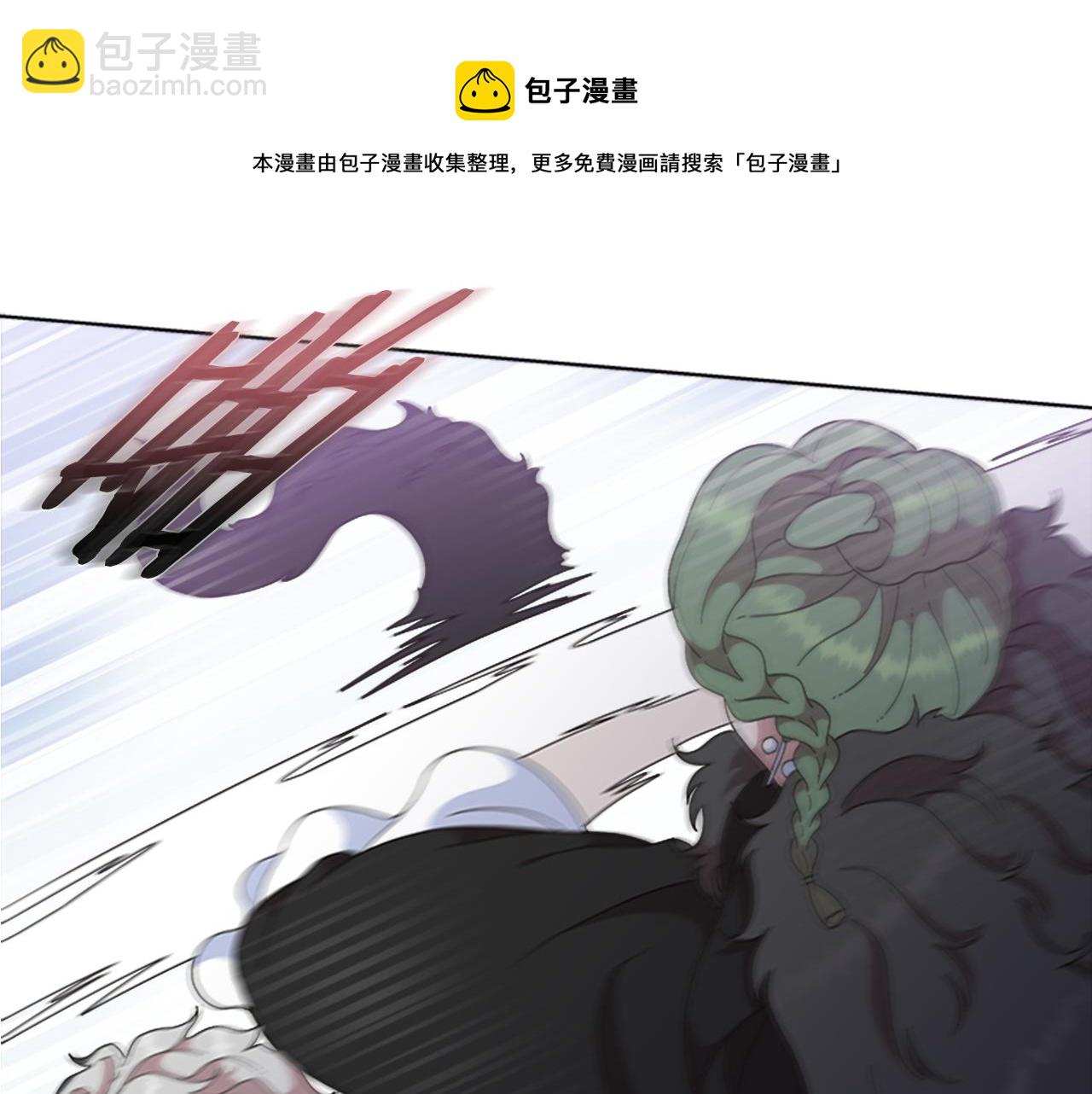 🍲重生为魔王的女儿 第146话 神圣之力 第41页