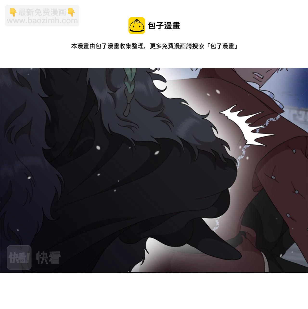 🍲重生为魔王的女儿 第146话 神圣之力 第45页