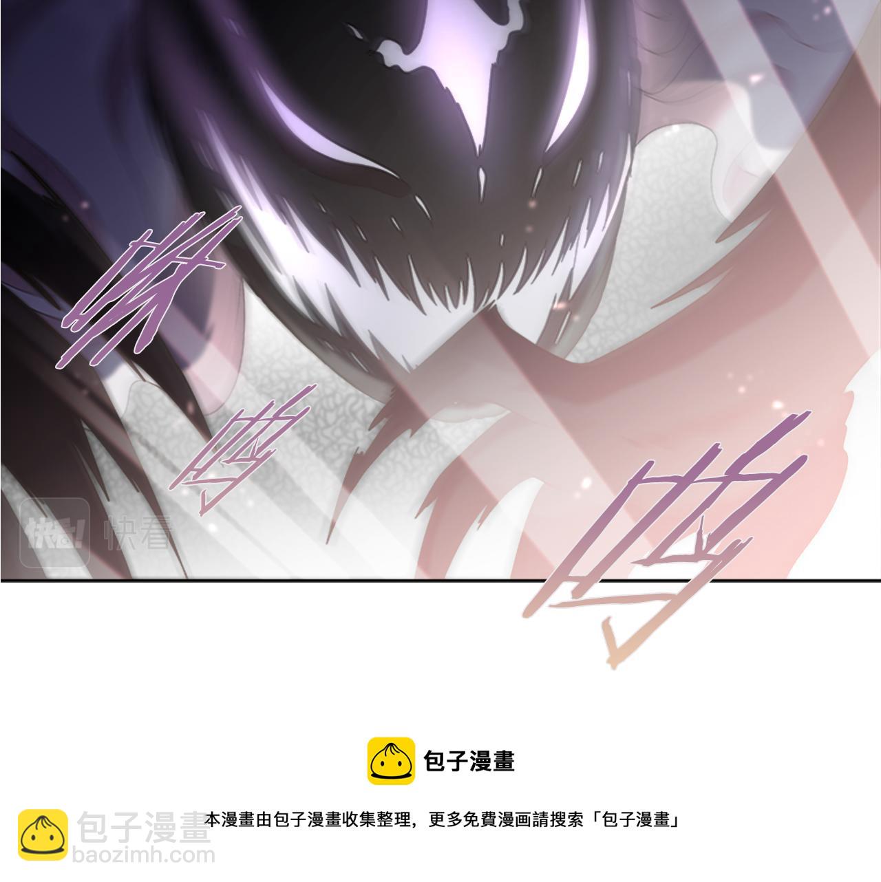 🍲重生为魔王的女儿 第146话 神圣之力 第5页